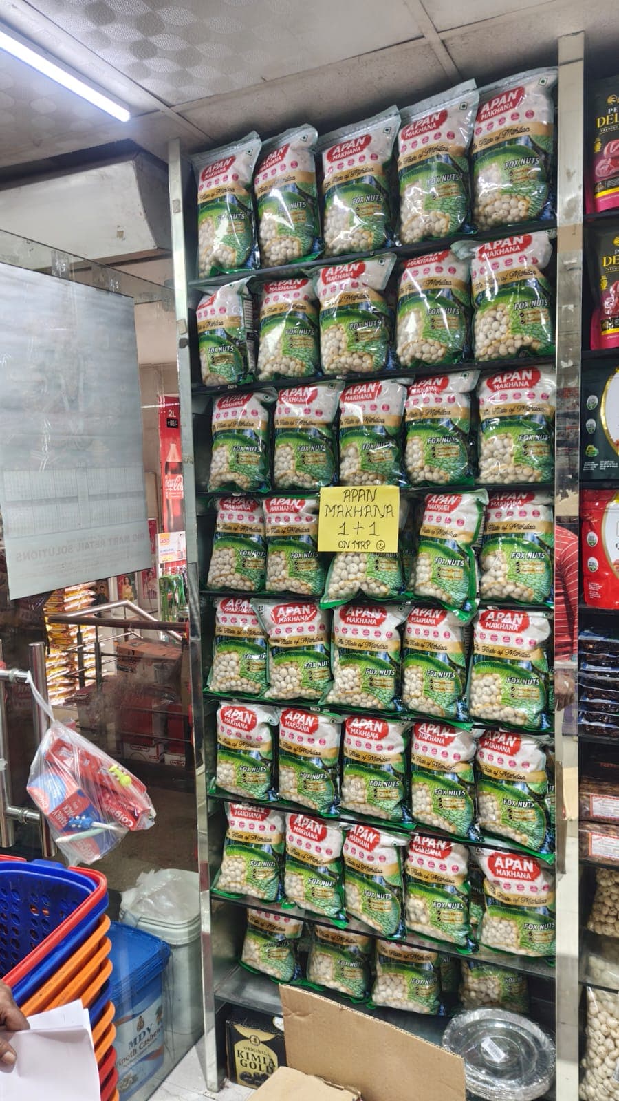 Wholesale display